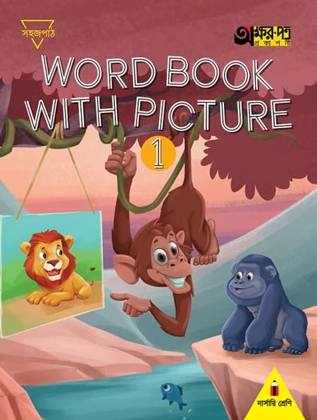 Word Book with Picture 1